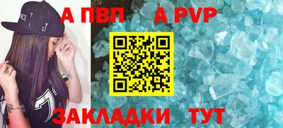 PSILOCYBIN Азнакаево