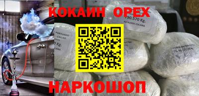мет Абинск