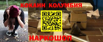 эйфоретик Абакан