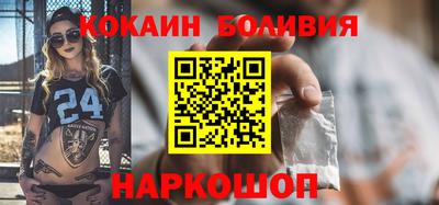 эйфоретик Абакан