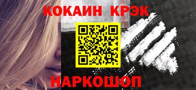 эйфоретик Абакан