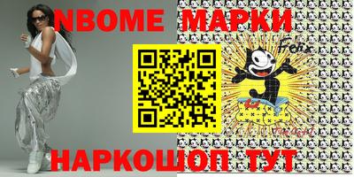 эйфоретик Абакан