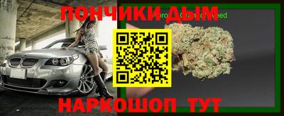 мет Абинск
