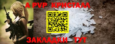 PSILOCYBIN Азнакаево