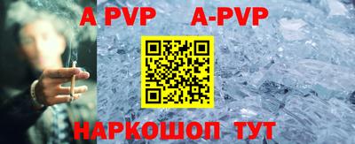 эйфоретик Абакан