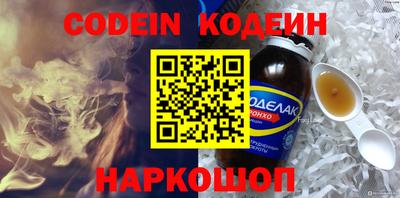 эйфоретик Абакан