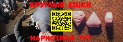 эйфоретик Абакан