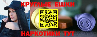 эйфоретик Абакан