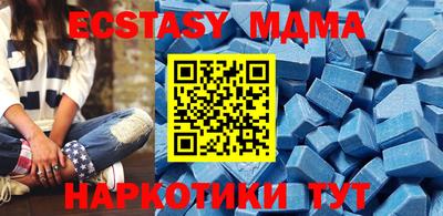 мет Абинск