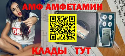 эйфоретик Абакан