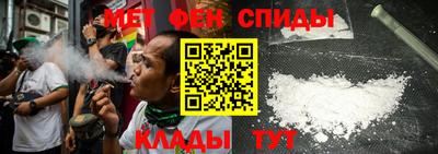 эйфоретик Абакан
