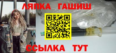 мет Абинск