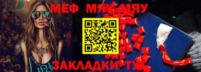 эйфоретик Абакан