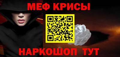 эйфоретик Абакан