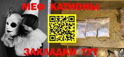 мет Абинск