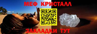 эйфоретик Абакан