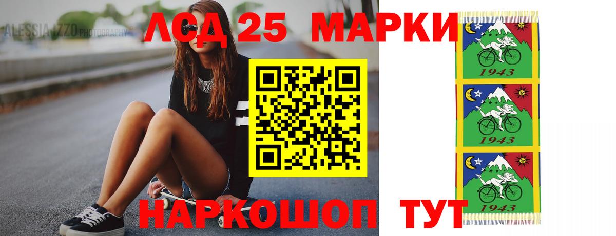 ЛСД экстази ecstasy  LSD-25 экстази кислота  Вход с VPN  Анапа 