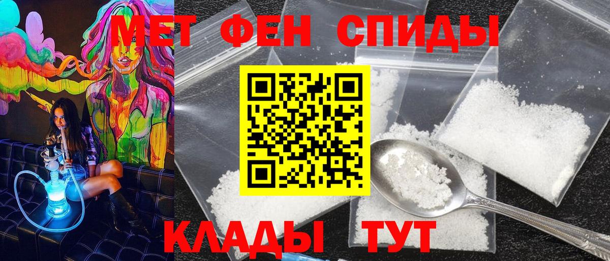 Анапа  Метамфетамин винт  Вход с VPN  Метамфетамин винт 